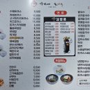 강가네손만두칼국수 이미지