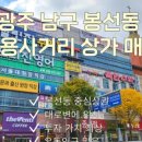 (주)현주부동산중개법인 이미지