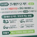 명가원유 네이버블로그