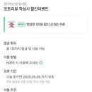 원리속눈썹 송내점