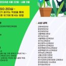 (주)글로벌환경