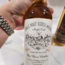 더티독 | ​[위스키 시음기] 전설의 벤네비스 1996 빈티지 포함! 고숙성 독병 5종 비교 시음회 후기 (Ben Nevis 96/97)