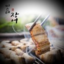 미스터장어