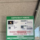 모현도서관 앞 이미지