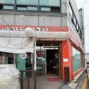 마라도 아구찜 이미지