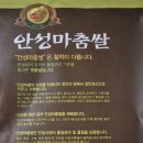 연동축산 | 위기브 고향사랑기부제 후기