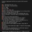 풀스테이바르 이미지