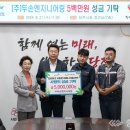 두손엔지니어링