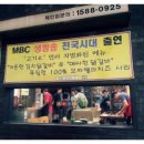 고기오춘천닭갈비 이미지