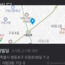 세원고시원