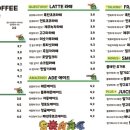 스윗다이노 이미지