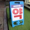 365그랜드약국 이미지