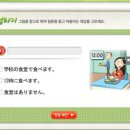 일본어 초급 2단계 이미지