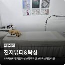 정식뷰티 | 화곡 브라질리언 왁싱 전문 진저뷰티&왁싱 방문 후기