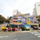 우동 롯데아파트 앞) 이미지