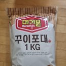 꾸이꾸이 이미지