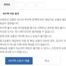 예스테크 이미지