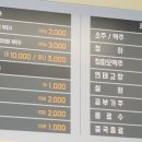 라쿵푸전주점 네이버블로그