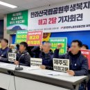 한라산노동조합 이미지