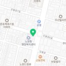 노원동 행정복지센터 주차장 이미지