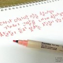 캘리그라피, 이제는 펜이다 이미지