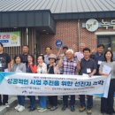 백산