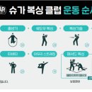 슈가복싱 이미지