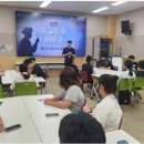 한반도 통일 미래 센터 | [신평화통일신문] 한반도통일미래센터, 탈북청소년과 서울시 교원 · 1:1 멘토링 실시