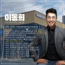 경주건축사 사무소, 골치아픈 시공사 선택 전 설계전문가가 알려드립니다.