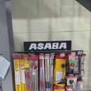 사등농업협동조합 이미지