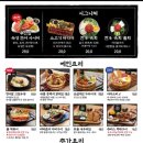 철길부산집원주