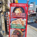 태화떡방앗간 이미지