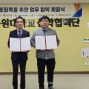 목원대학교 이미지