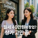 주식회사유일부동산중개법인 이미지