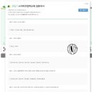 민방위 교육센터 이미지