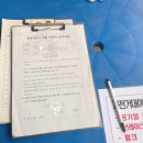 송내역 공공자전거 대여소 이미지