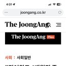 미쳤다 택시기사 옷장살해범 전여친도 죽였었대 이미지