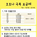 플러스코인트 이미지