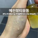 예진유통