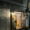 태광카공구 | 부산전포카페 일본감성이 묻어나는 조용한 카페 카페그안