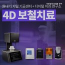 이끌림치과의원 이미지