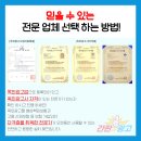 라인광고간판