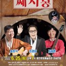 함안문화예술회관 이미지