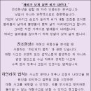 하인리히 법칙 이미지