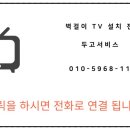 범천이즈팰리스 이미지