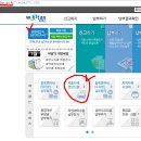 자동차세를 위텍스(http://www.wetax.go.kr)에서 연납하면 자동차세 10% 할인 이미지