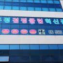 진주간판 고려광고 브랜드와 상호 홍보를 위한 최적의 선택