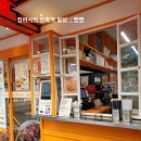 솔트앤스낵중동역점 이미지