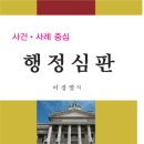 종로제일 행정사사무소 이미지