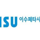 (주)이수페타시스 이미지
